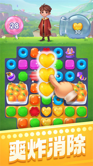 宾果消消消下载安装无限版