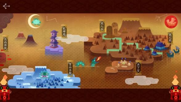 舟游ios免费下载