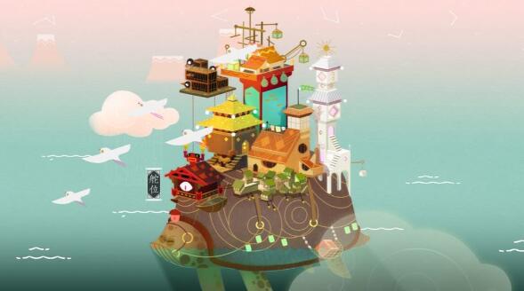 舟游ios免费下载