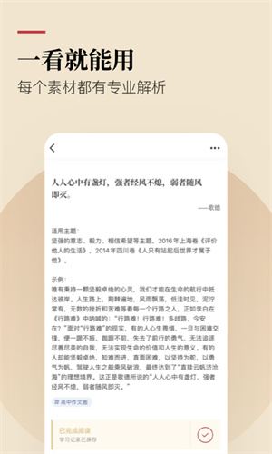 纸条下载安装手机版