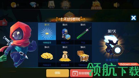 疯狂决斗免费版