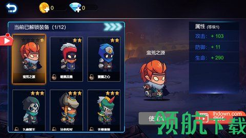 疯狂决斗免费版