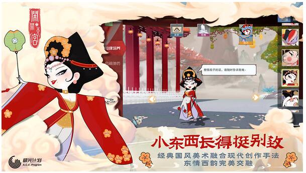 闹闹天宫手机下载安装