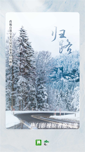 晋江小说阅读下载安装手机版