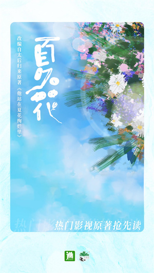 晋江小说阅读下载安装手机版