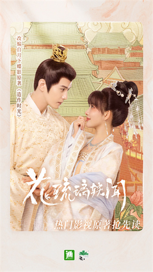 晋江小说阅读下载安装手机版