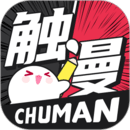 触漫下载安装最新版本