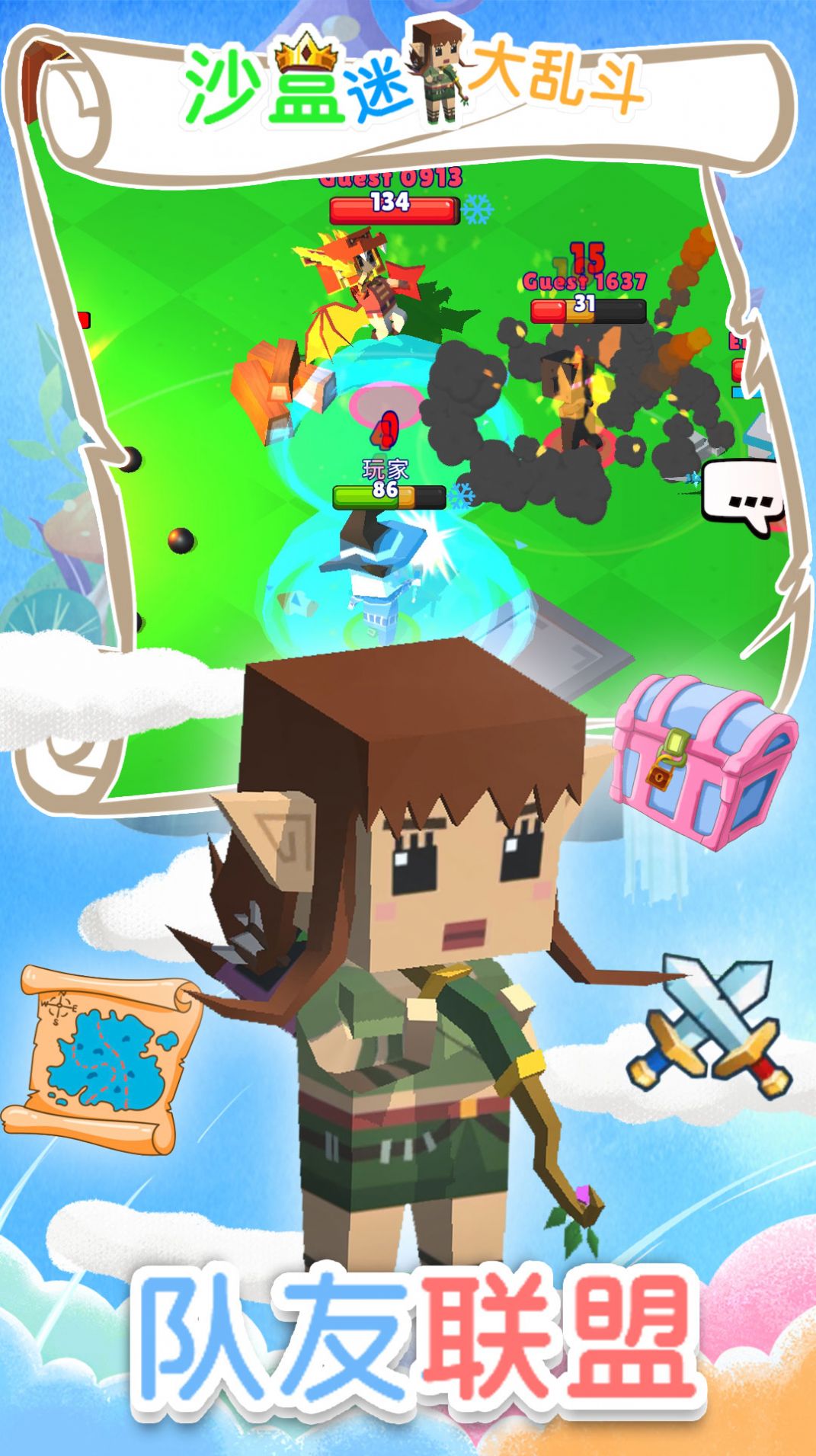 沙盒迷你大乱斗ios免费版
