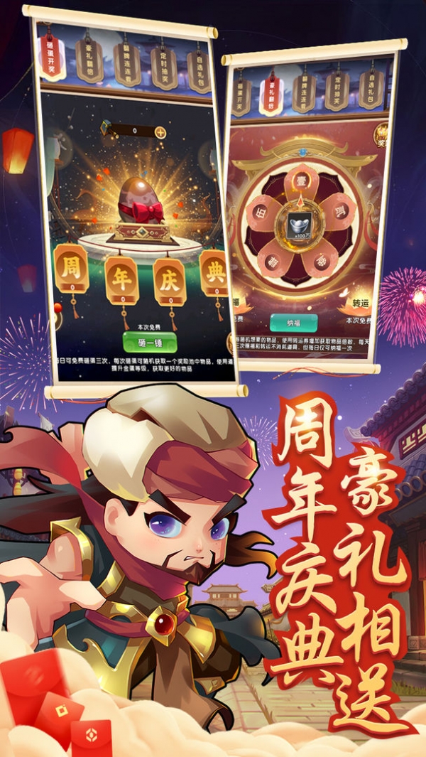 全民武馆app下载