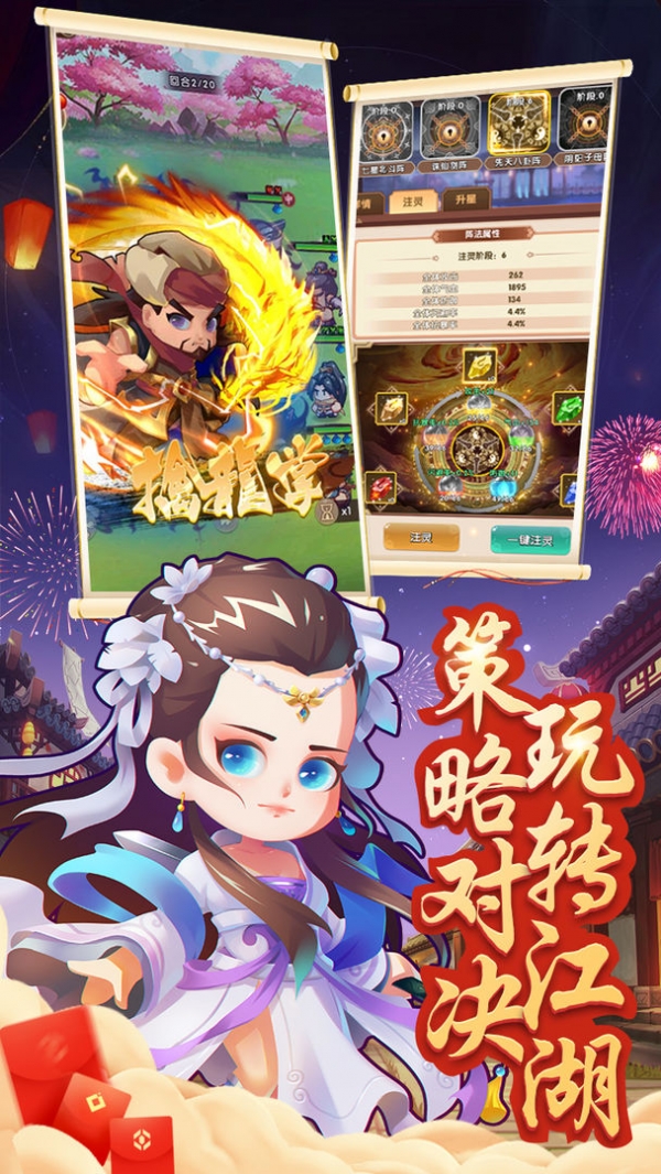 全民武馆app下载