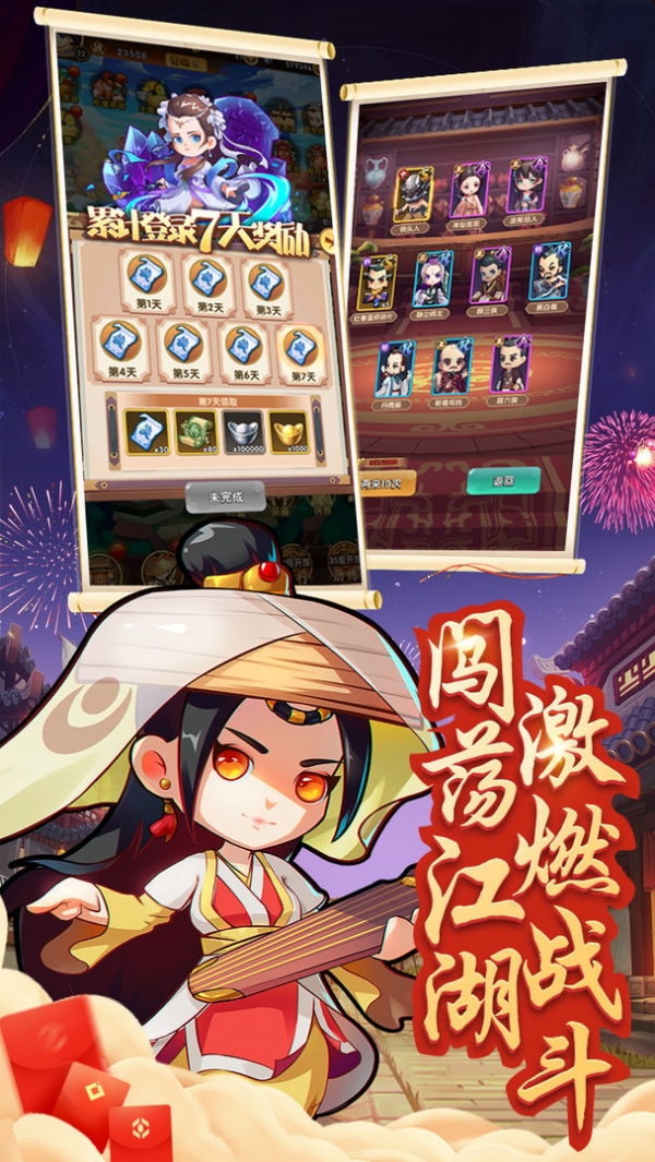 全民武馆破解版下载安装苹果版