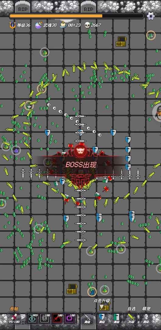 小小地牢ios版下载