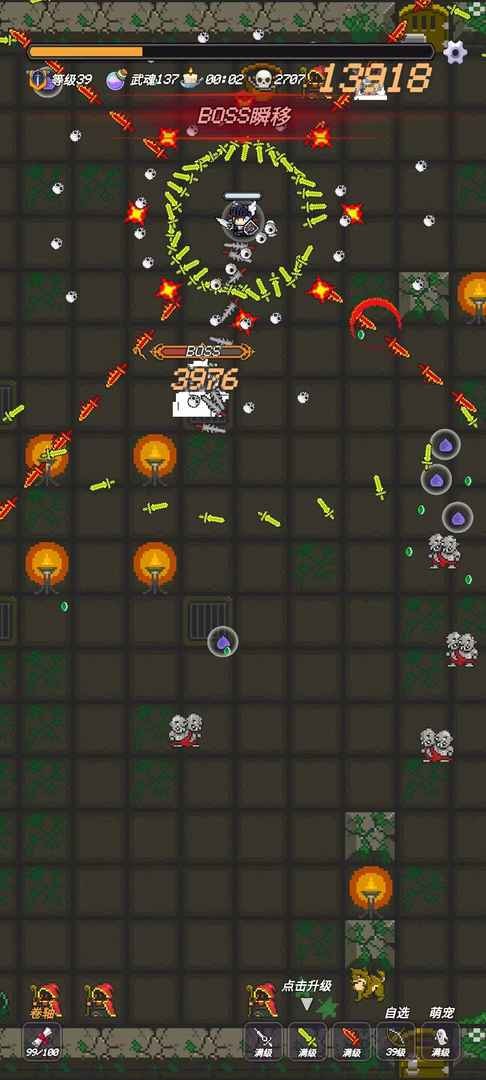 小小地牢手机版下载