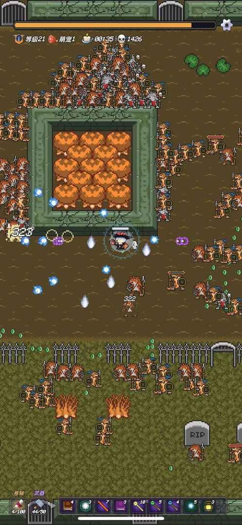 小小地牢手机版下载