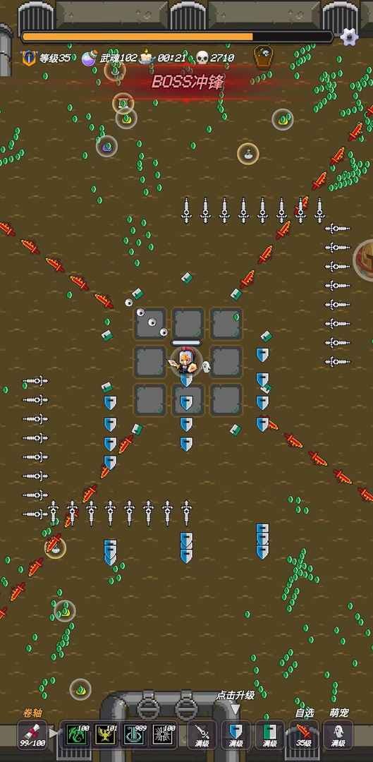 小小地牢ios版下载