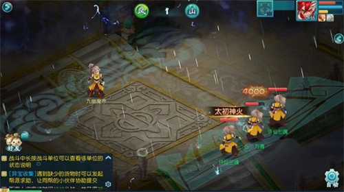 白蛇传奇下载安装手机版