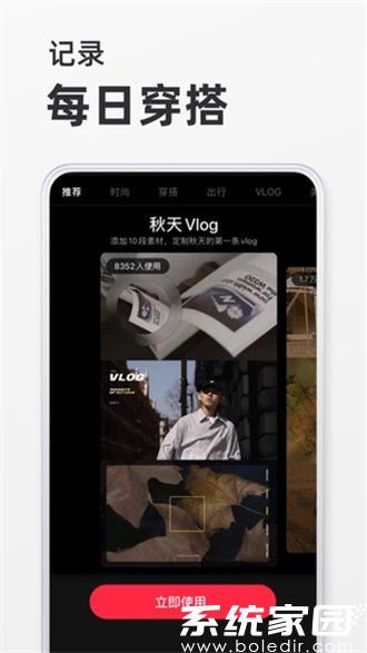 小红书app下载安装