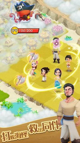 合并冒险岛中文版