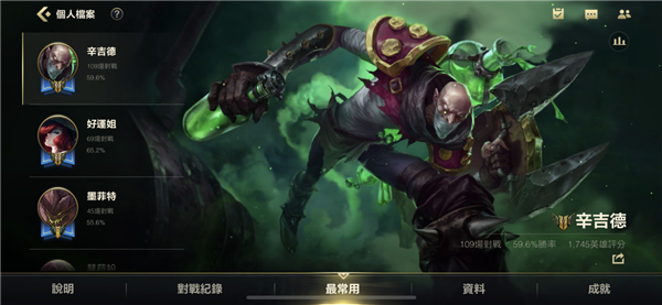 LOL手游台服下载官方下载