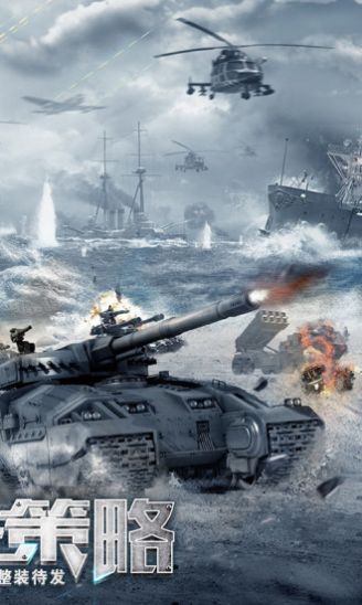 巨兽战场下载手机版最新版