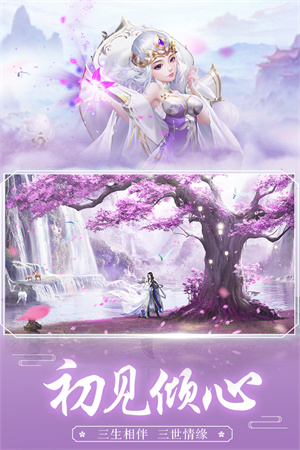 王者修仙下载安装最新版