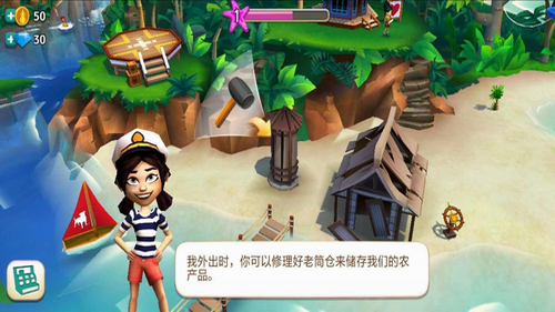 开心农产热带度假下载安卓版本