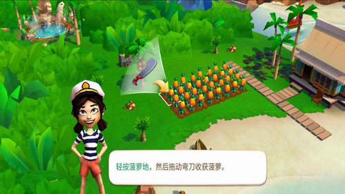 开心农产热带度假下载安卓版本