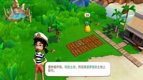 开心农产热带度假下载安卓版本