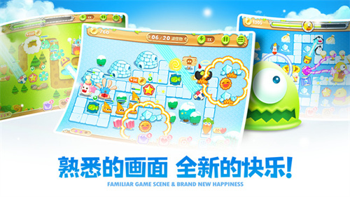 保卫萝卜2下载安装4399版