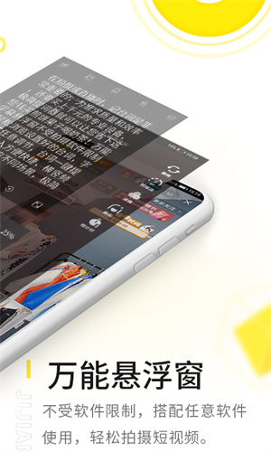 极简提词器下载安装手机版