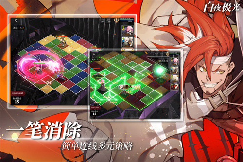 白夜极光下载安装最新版