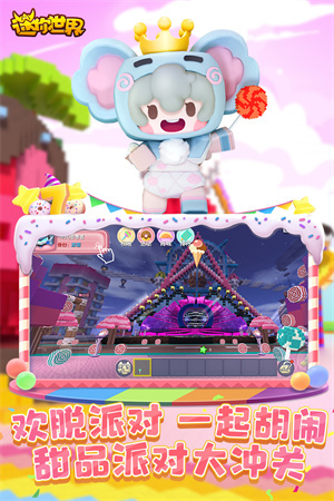 迷你世界下载安装旧版本