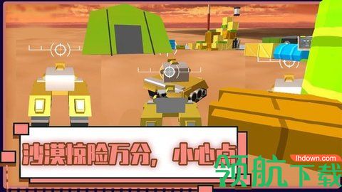 火线坦克突击队游戏