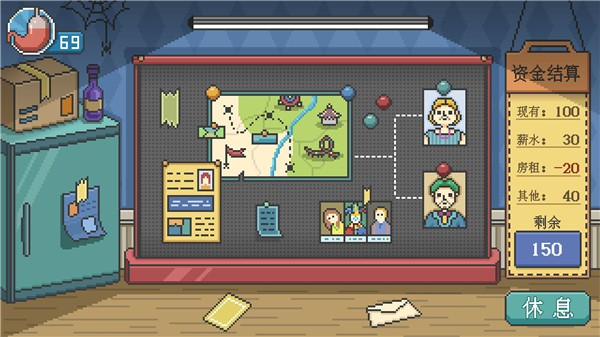 怪诞乐园ios下载