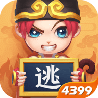 逃跑吧少年下载4399版本