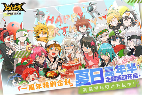 凹凸世界下载安装最新版