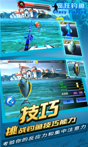 疯狂钓鱼内购破解版2023安卓最新下载