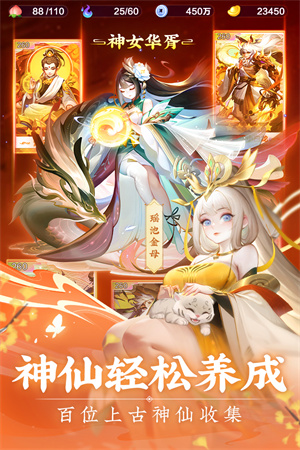 道友请留步下载安装最新版