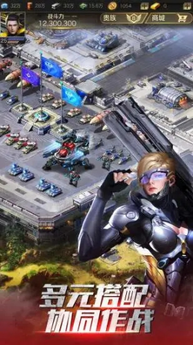 红警ol安卓2023下载