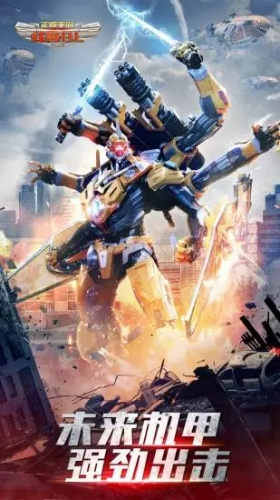 红警ol安卓2023下载