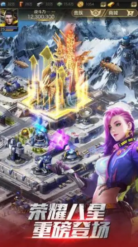 红警ol安卓2023下载