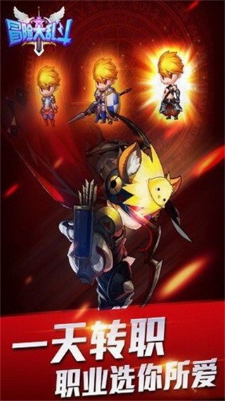 冒险大乱斗ios手机版