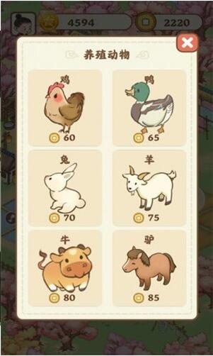 悠悠人生ios版手机版