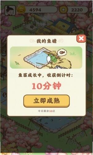 悠悠人生ios版手机版