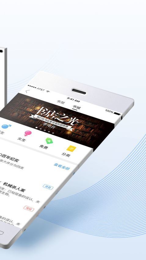 天涯社区app官方下载安卓版下载安装