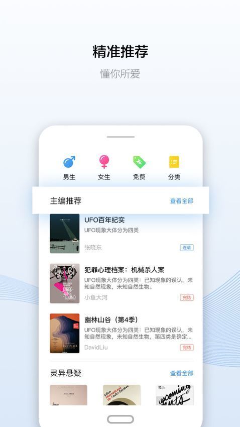 天涯社区app官方下载安卓版下载安装