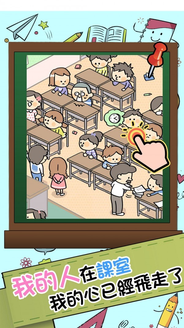 谁打的小报告游戏