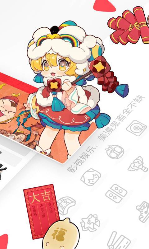 Acfun下载2023版安卓版