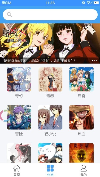 嘀哩嘀哩安卓版下载安装