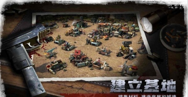 求生之路M2023下载安卓